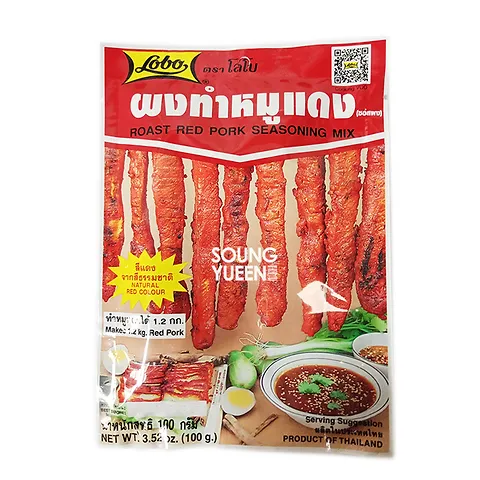 Lobo Roast Red Pork Seasoning Mix-100gm